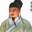 药王会