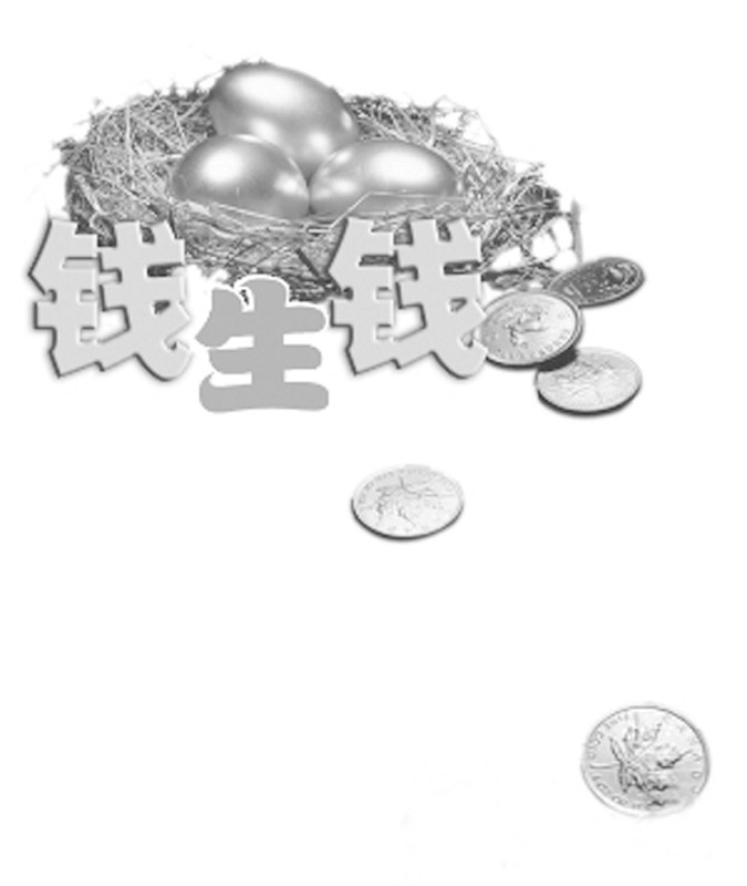 利息 利息
