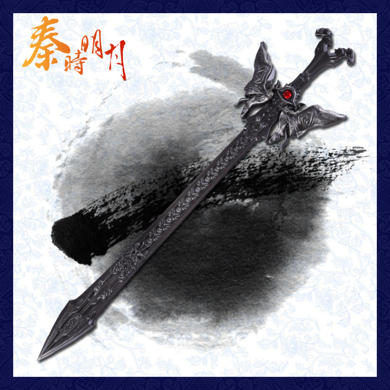 卫庄(动画《秦时明月》系列及《天行九歌》中角色)