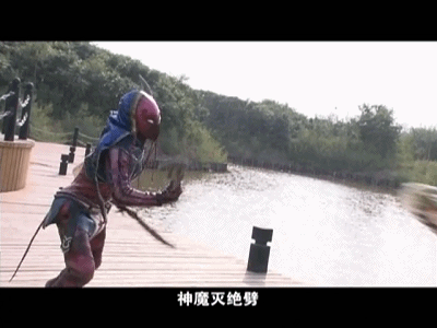 神魔灭绝劈