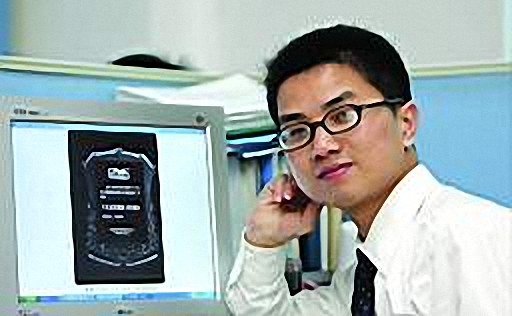 CEO 戴跃 CEO 戴跃