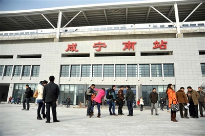 鹹宁南站正门 鹹宁南站正门