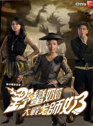 滕丽名