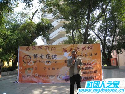 活动现场 活动现场