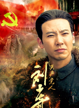 杨亭