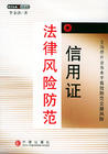 远期信用证 远期信用证