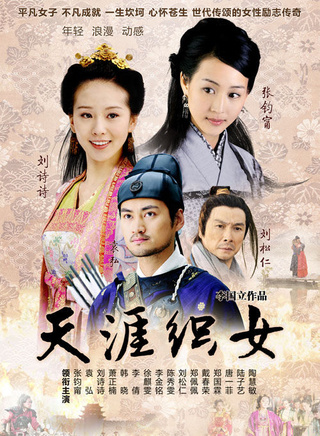 郭军(中国大陆内地男演员)