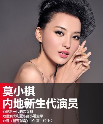 岩女郎 岩女郎
