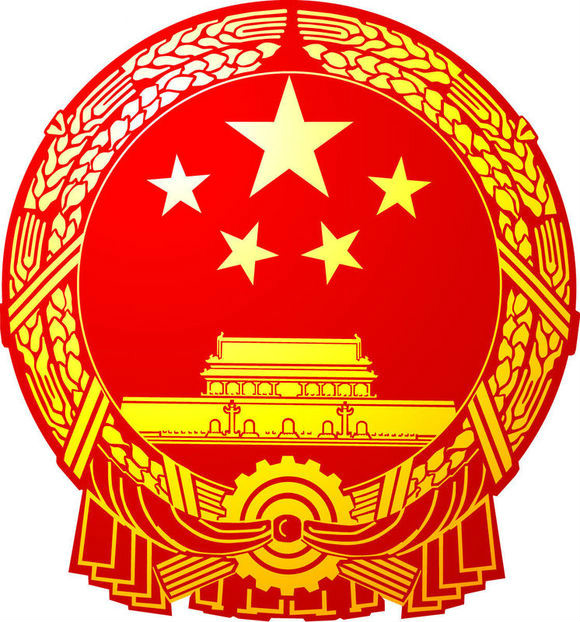 国务院关于克服非典型肺炎疫情影响促进农民增加收入的意见