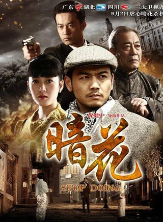 朱俞硕