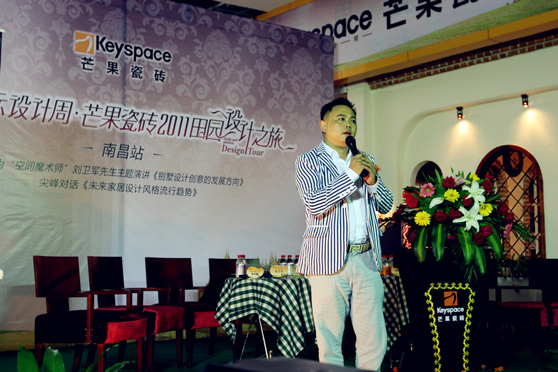 刘卫军先生演讲 刘卫军先生演讲