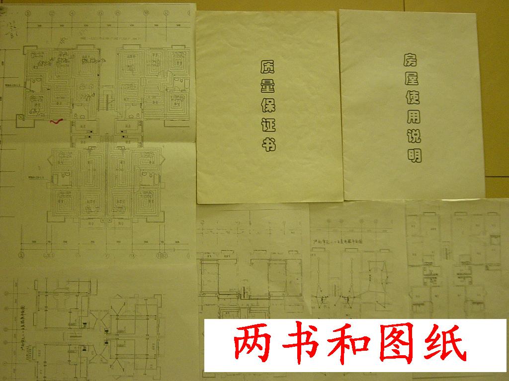 五证两书 五证两书