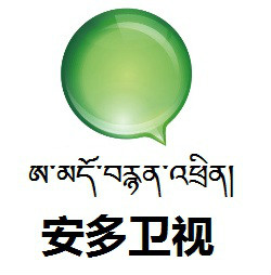 青海电视台 青海电视台