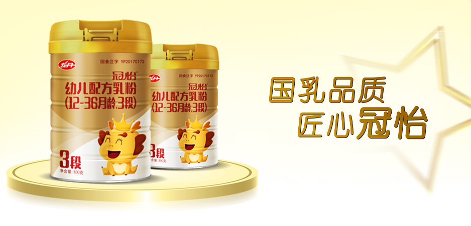 龙丹乳业 龙丹乳业