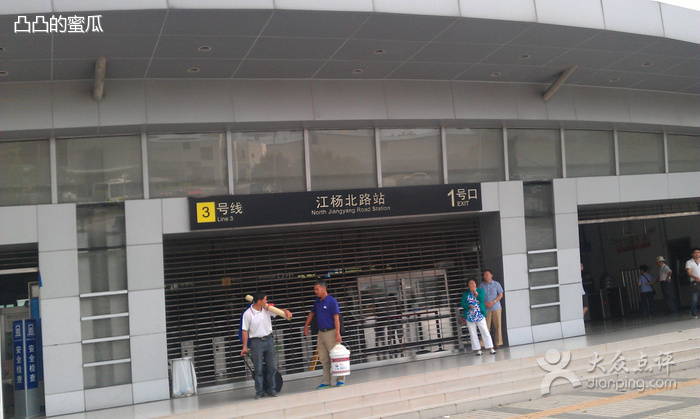 江杨北路站