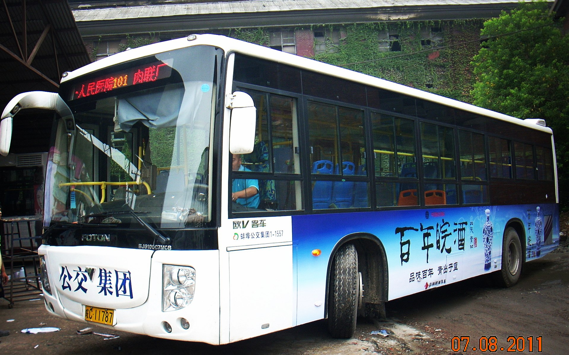 2010年101路使用的福田BJ6100C7MCB型10米CNG客车 2010年101路使用的福田BJ6100C7MCB型10米CNG客车