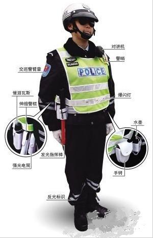 重庆交巡警装备 重庆交巡警装备