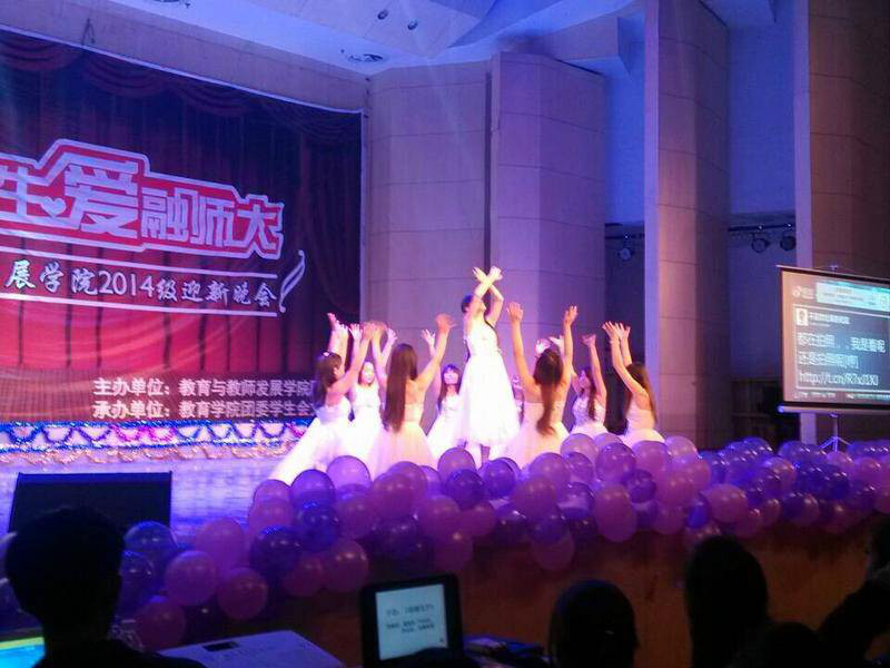 河南师範大学教育与教师发展学院社团联合会 河南师範大学教育与教师发展学院社团联合会