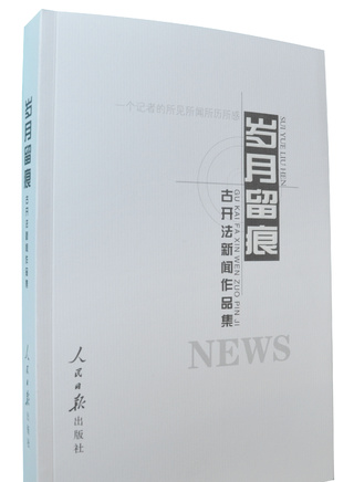 劳拉·弗雷泽