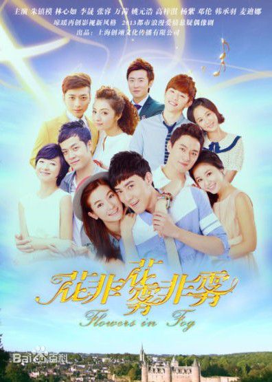 2013湖南卫视节目巡礼