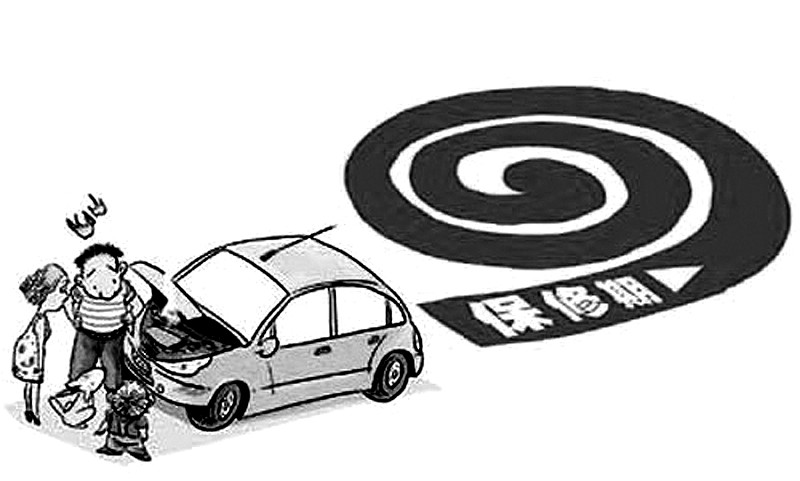 汽车产品质量保修