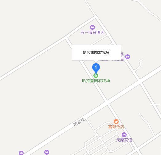 哈拉盖图农牧场