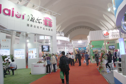 2011中国国际太阳能行业博览会