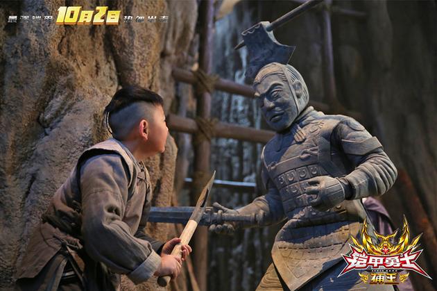 铠甲勇士捕王