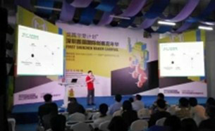 深圳东方酷音信息技术有限公司 深圳东方酷音信息技术有限公司