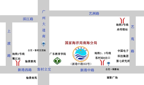 国家海洋局南海分局位置图 国家海洋局南海分局位置图
