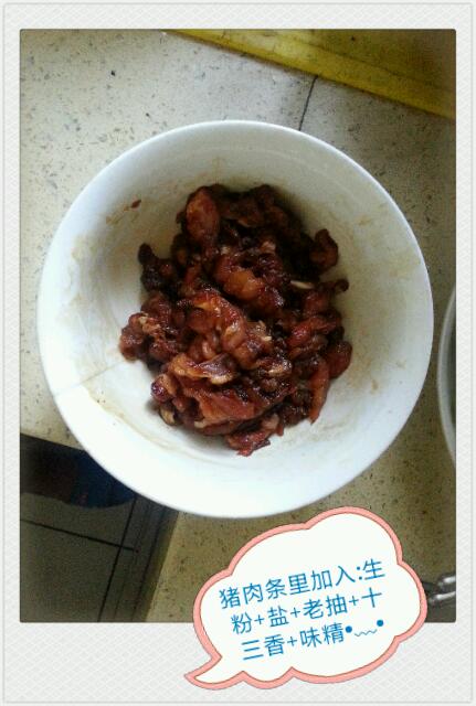 肉丝三炒