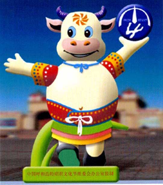 吉祥物 吉祥物
