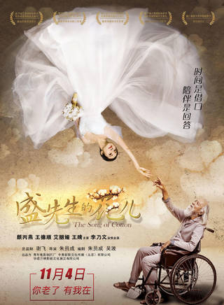 王德顺(造型哑剧演员，影视剧演员)