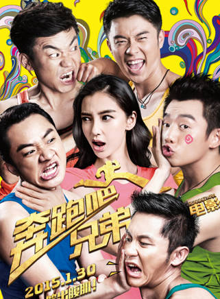 王宝强(木木（中国内地男演员）)