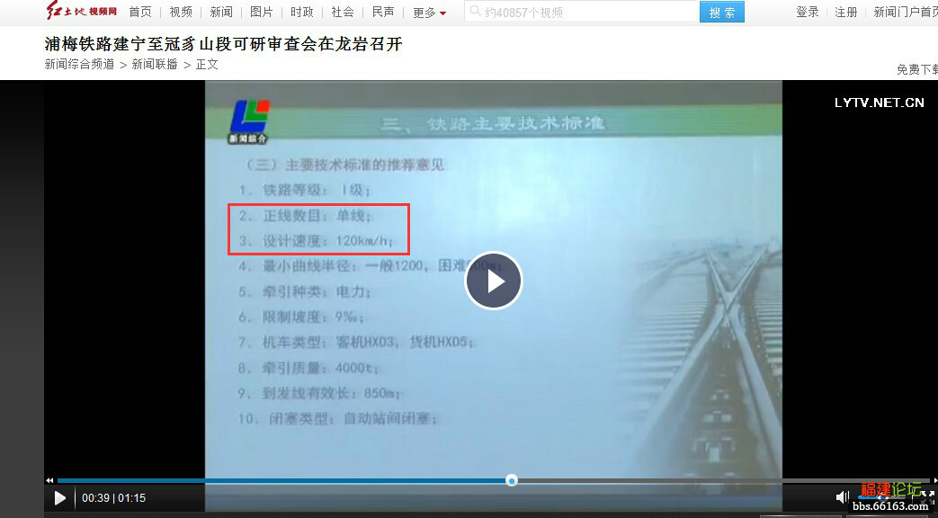 速度标準 速度标準