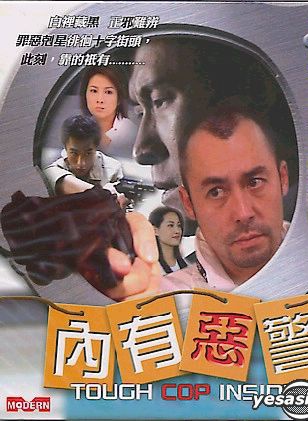 吴文忻