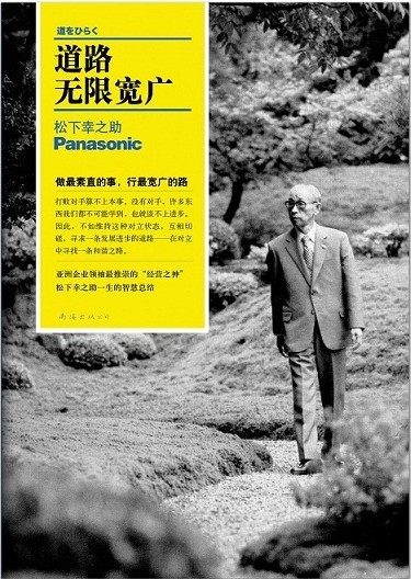 道路无限宽广 道路无限宽广