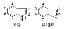 吲哚 吲哚