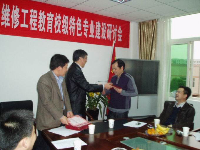 汽车维修工程教育