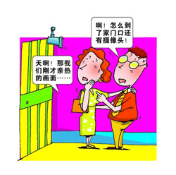 隐私权 隐私权