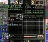 天帷巨兽:逆翎布甲护肩 天帷巨兽:逆翎布甲护肩