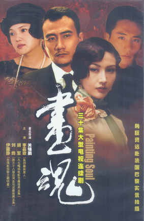 黄丽娅