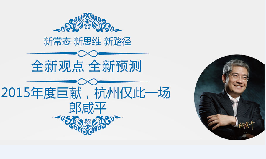浙江省中小企业服务中心 浙江省中小企业服务中心