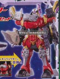 骑士龙王Cosmoraptor