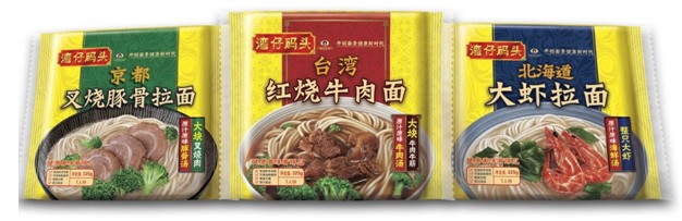 湾仔的冷冻面 湾仔的冷冻面
