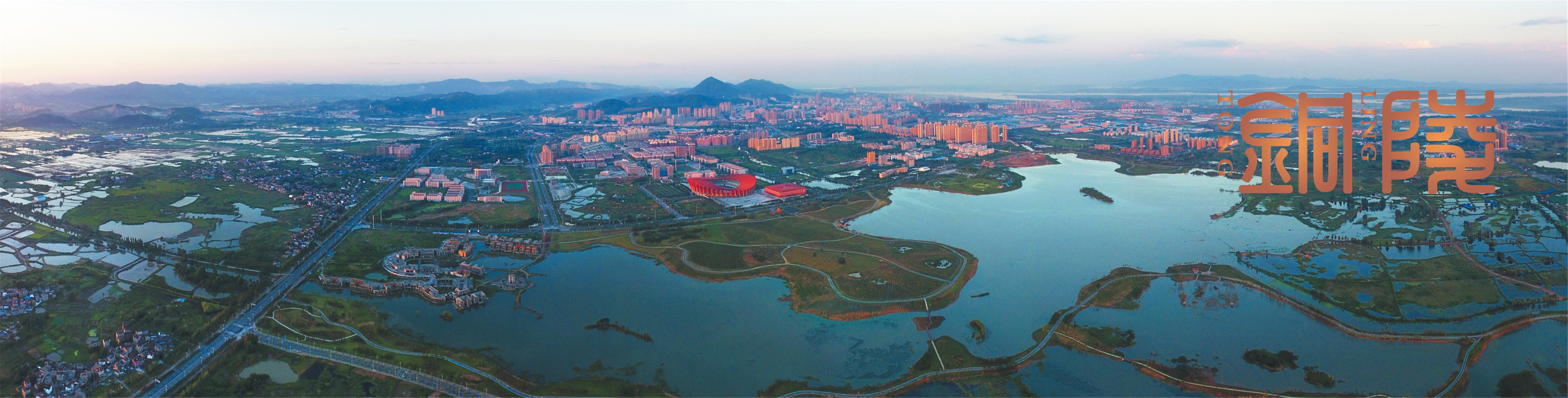 铜陵远景 铜陵远景