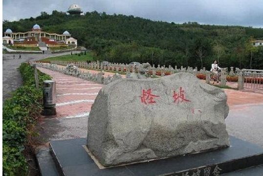 怪坡风景区