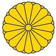 菊花王朝