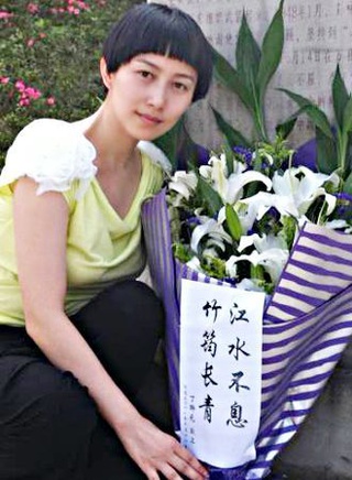 丁柳元