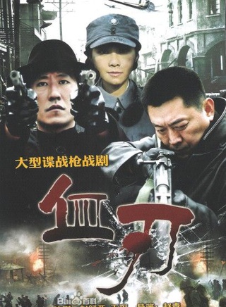 李明(中国内地男演员)